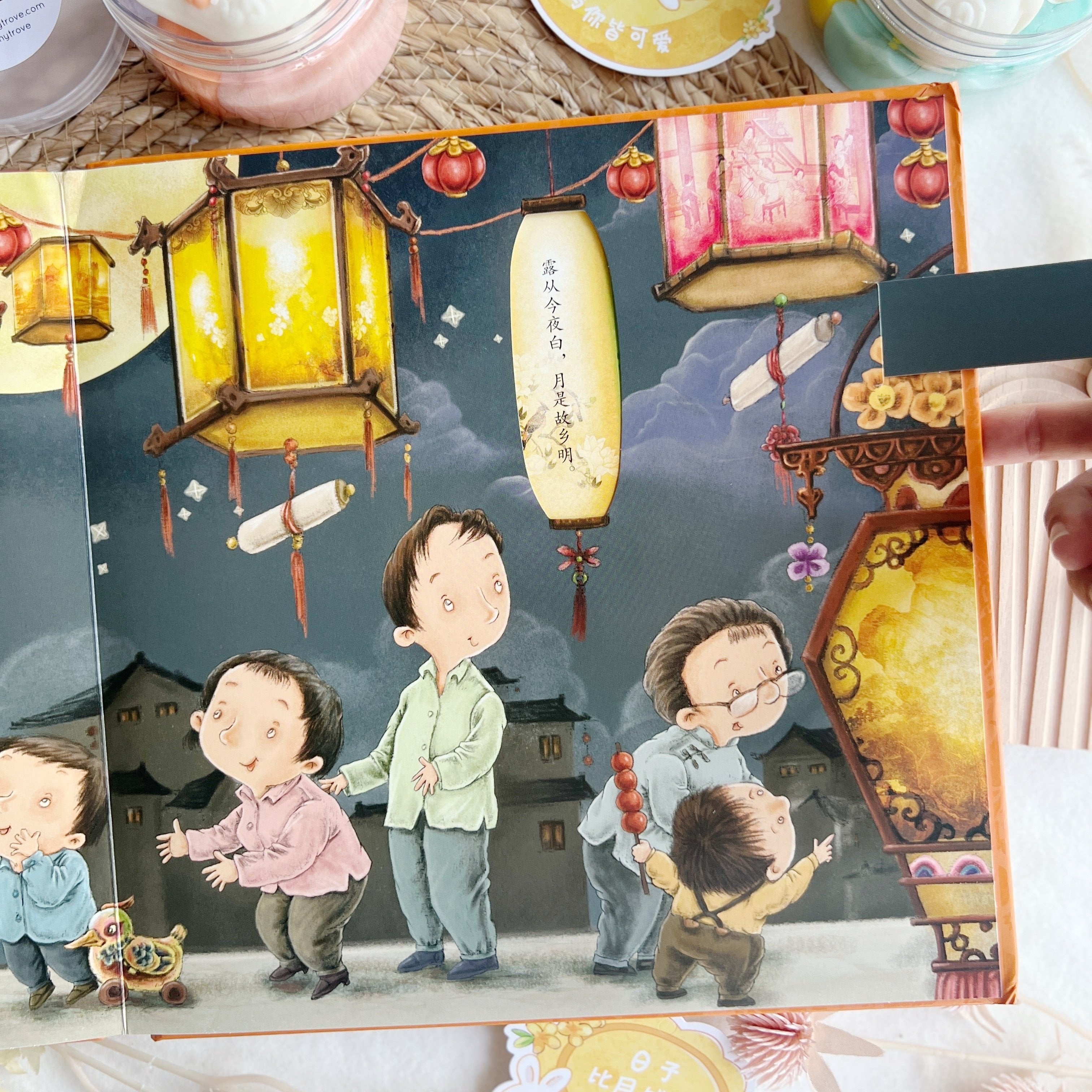 Mid-Autumn Festival 中秋节 Interactive Pop-up Book