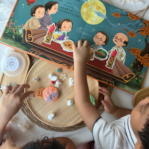 Mid-Autumn Festival 中秋节 Interactive Pop-up Book